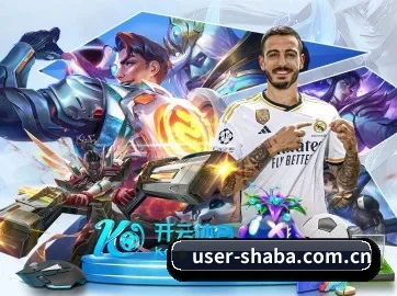 沙巴体育入口 APP